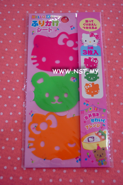 Hello Kitty Baran/ Stencil set